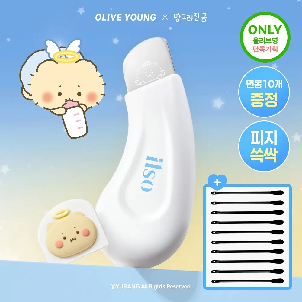 ilso x Mangomee 限量聯名 不銹鋼除黑頭刮刀（+皮脂去除棉籤*10P ）