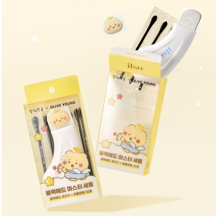 ilso x Mangomee 限量聯名 不銹鋼除黑頭刮刀（+皮脂去除棉籤*10P ）