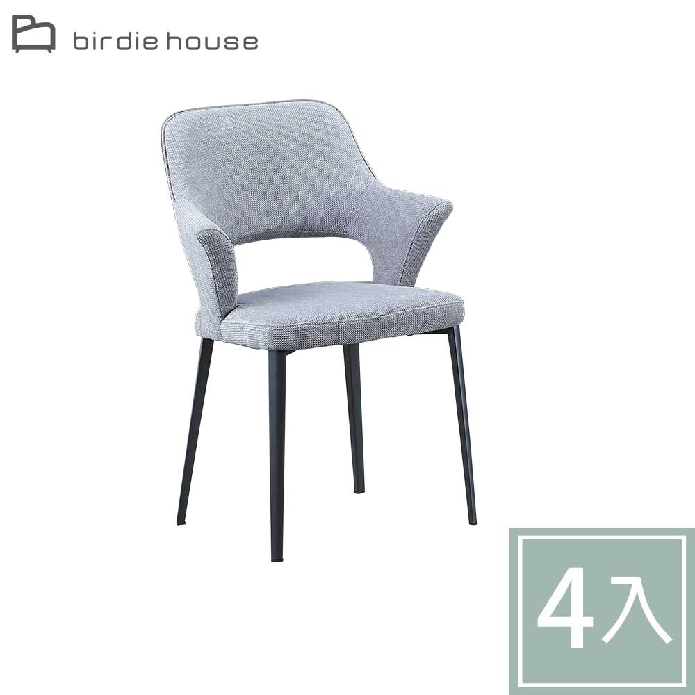 柏蒂家居-艾莉卡灰色亞麻布面扶手餐椅/休閒椅-四入組合