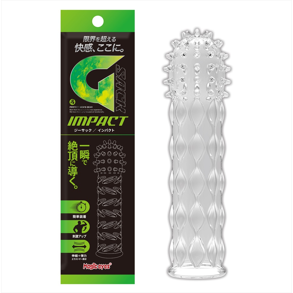 Magic Eyes G-Suck Impact Textured Pleasure Sleeve