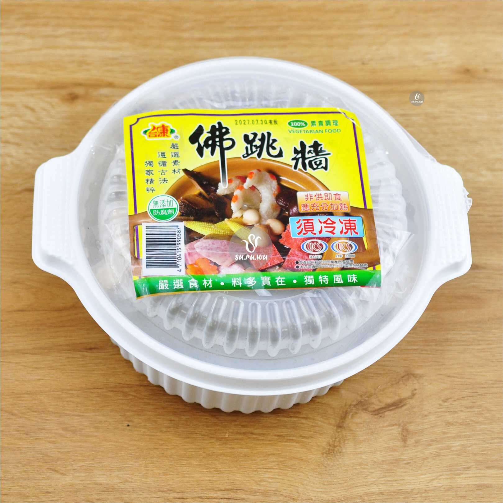 〔大爺〕一品鴻運佛跳牆