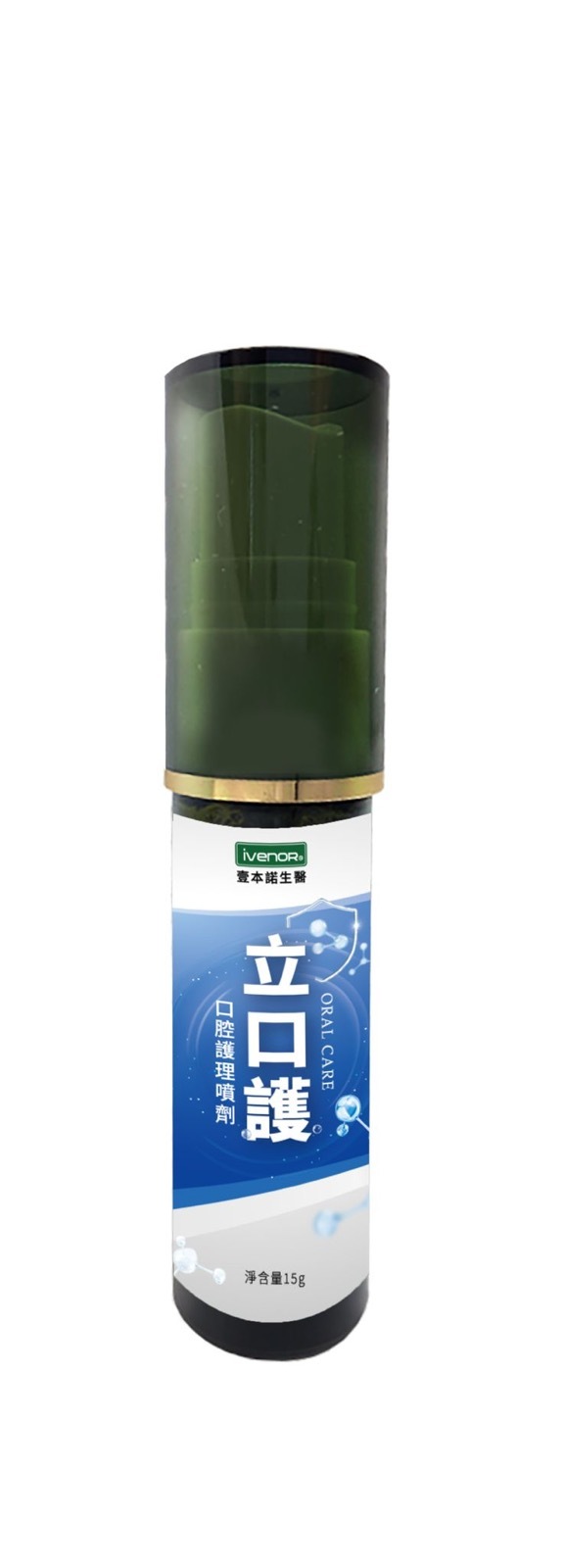 (關鍵字:BB)VENOR 立口護口腔護理噴霧 15G