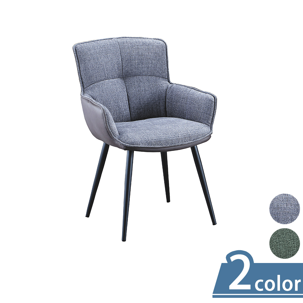 柏蒂家居-艾達布面扶手餐椅/休閒椅(兩色可選-灰色/綠色)