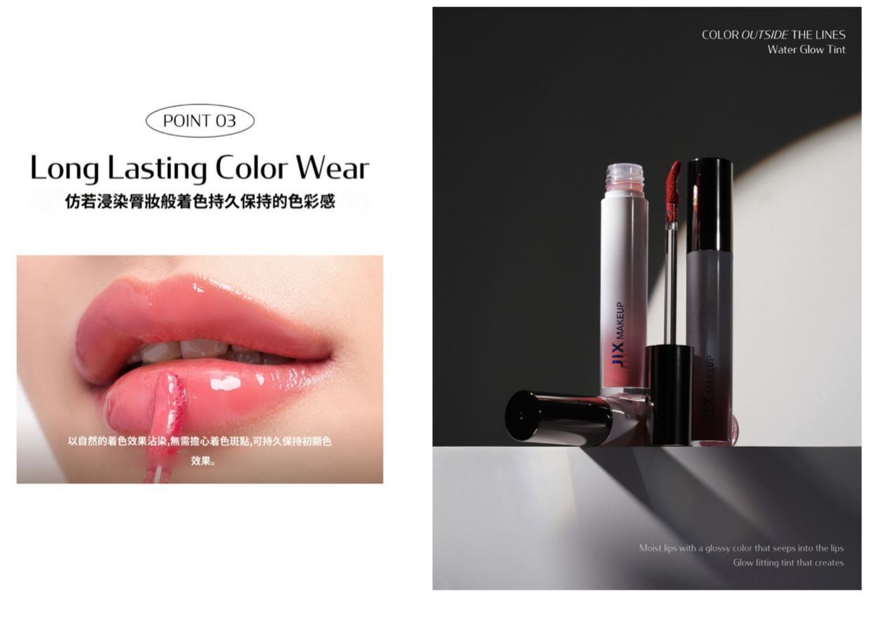 韓國JIX 水光唇粬(買一送一）~154BG