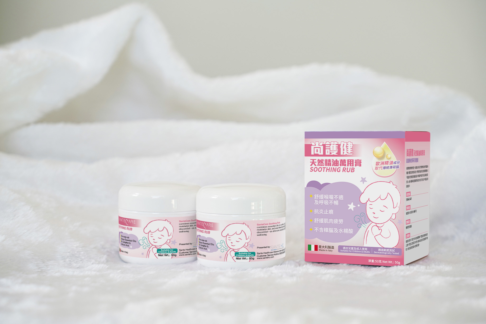 尚護健「天然精油萬用膏」