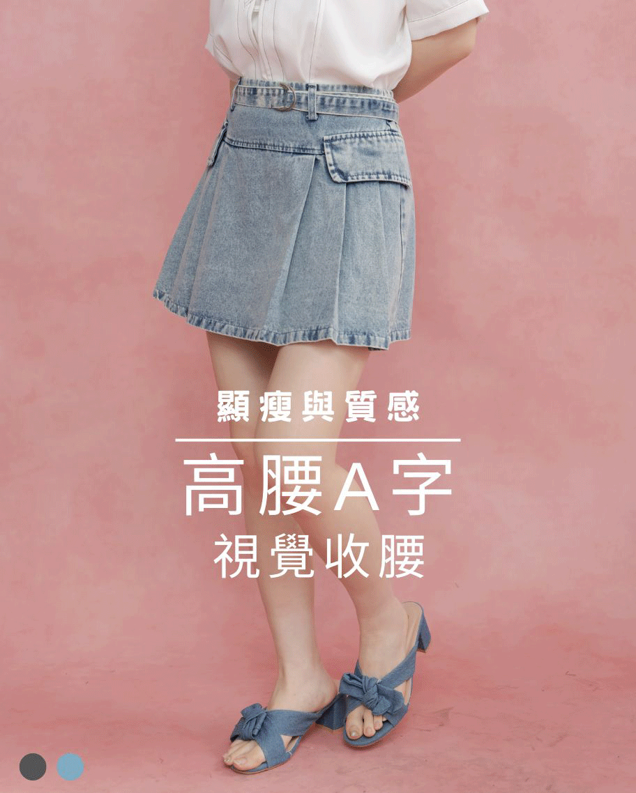 甜辣百褶牛仔短裙