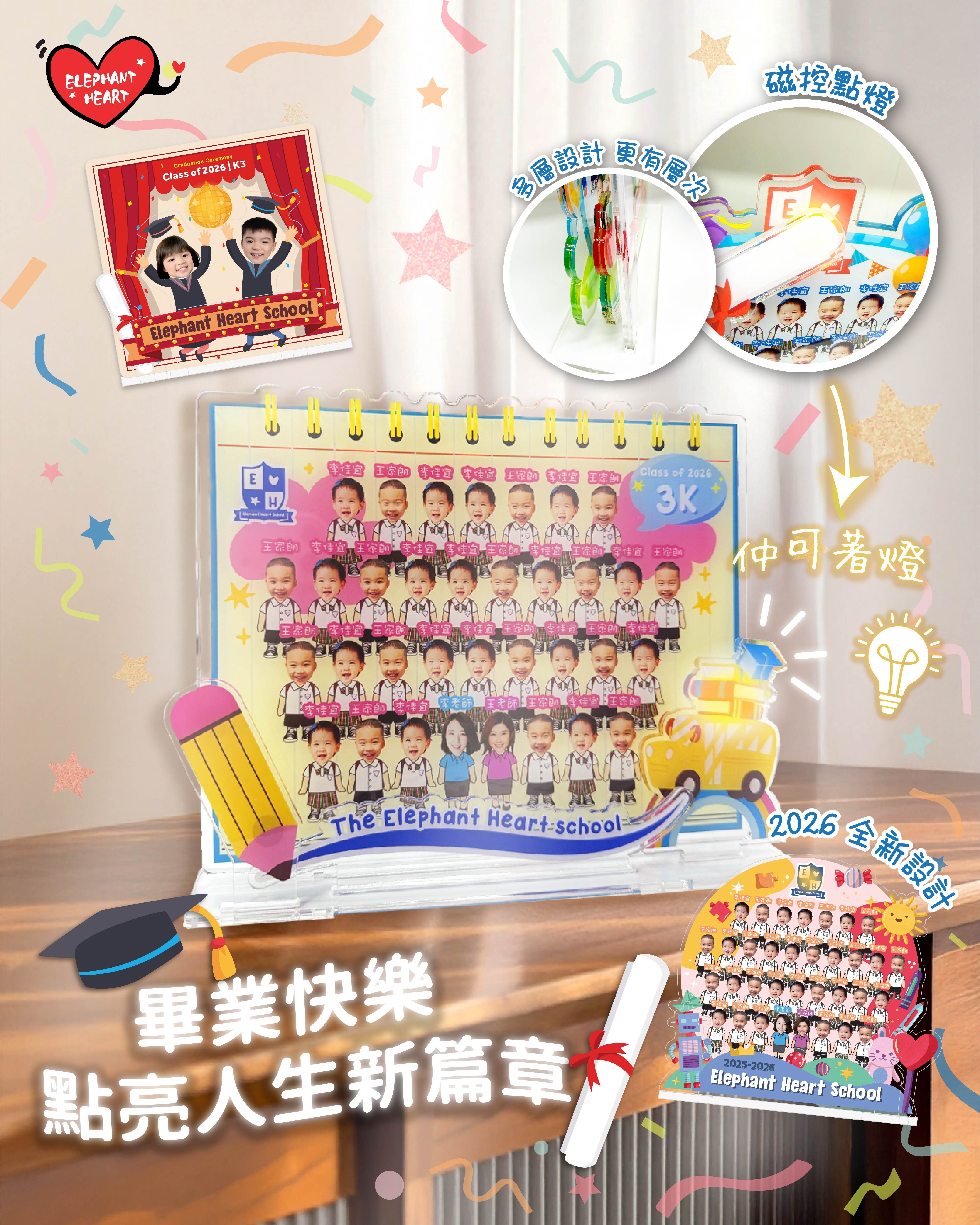 客製化點燈亞克力紀念立體相架