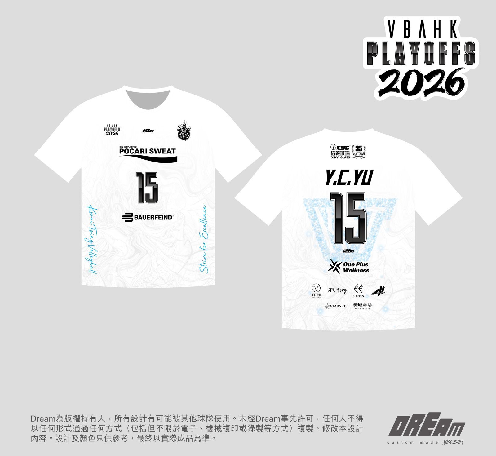 葵青女子排球隊應援Tee (白色)