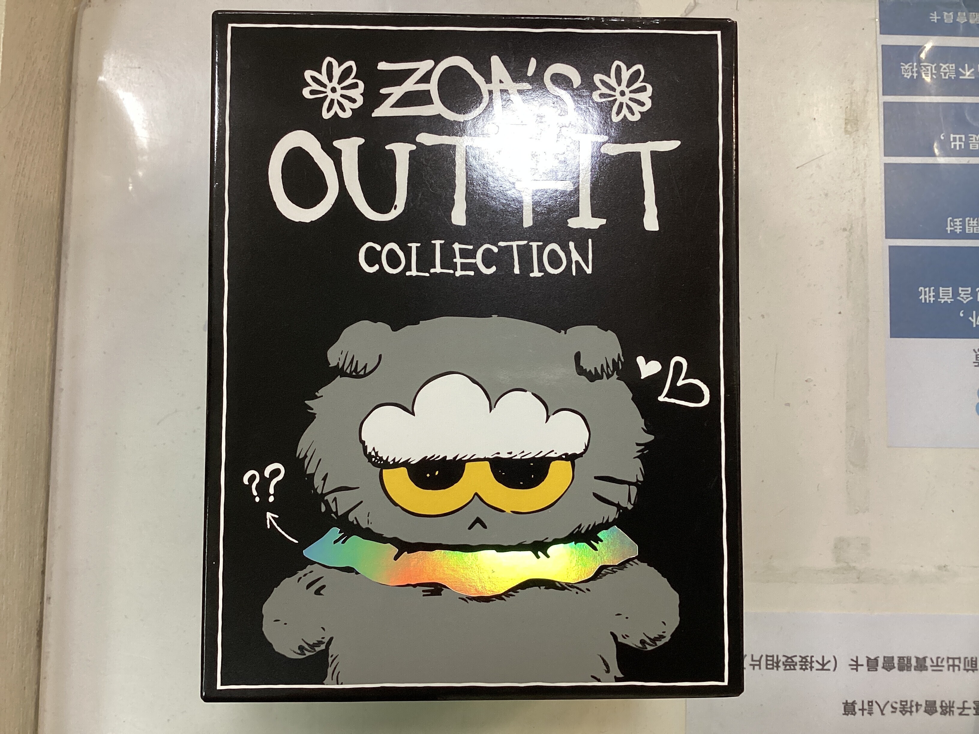 ZOA RANDOM PLUSH KEYRING