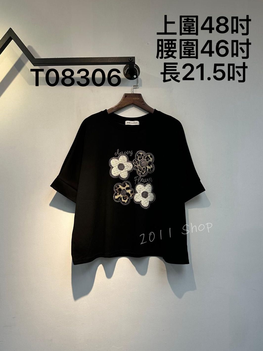 小香風閃閃豹紋花朵印花T恤 上圍48吋 腰圍46吋 長21.5吋 T08306