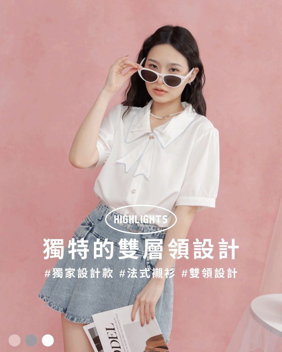 質感小花邊雙領可拆式領結襯衫