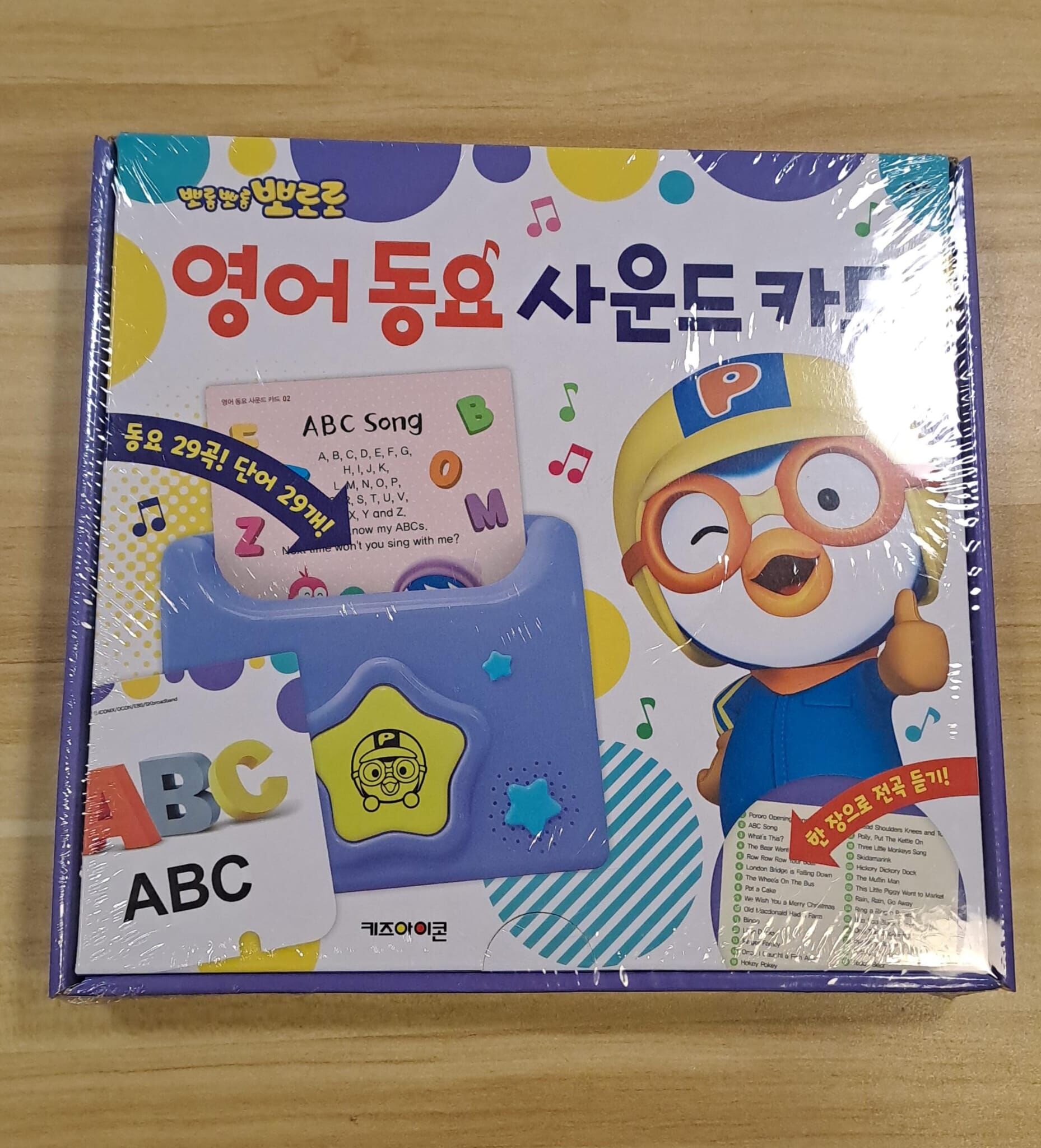 Pororo英文兒童學習有聲讀卡機