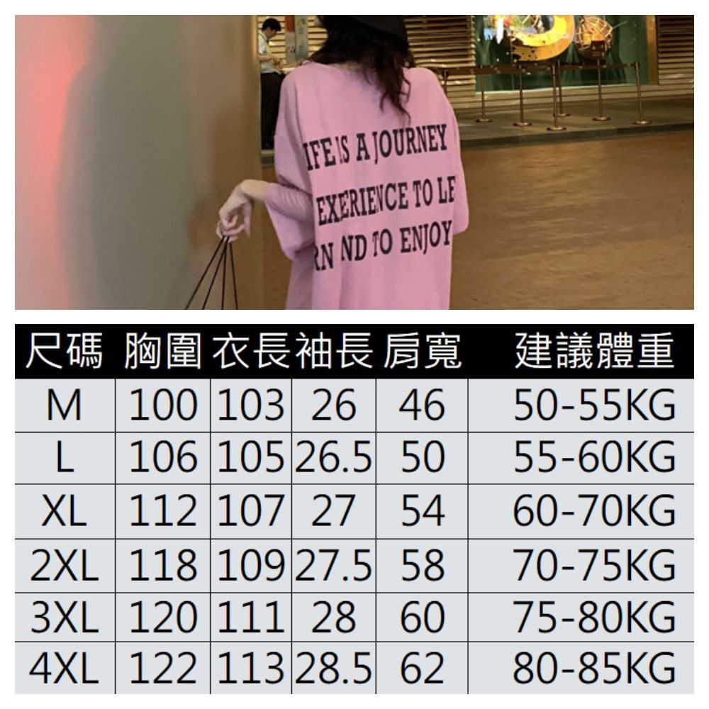 【ASister 小姊姊】AS0148#休閒洋裝☆*YNNE*加大尺碼韓版寬鬆顯瘦中長版街頭風連身裙(2色 M-4XL)