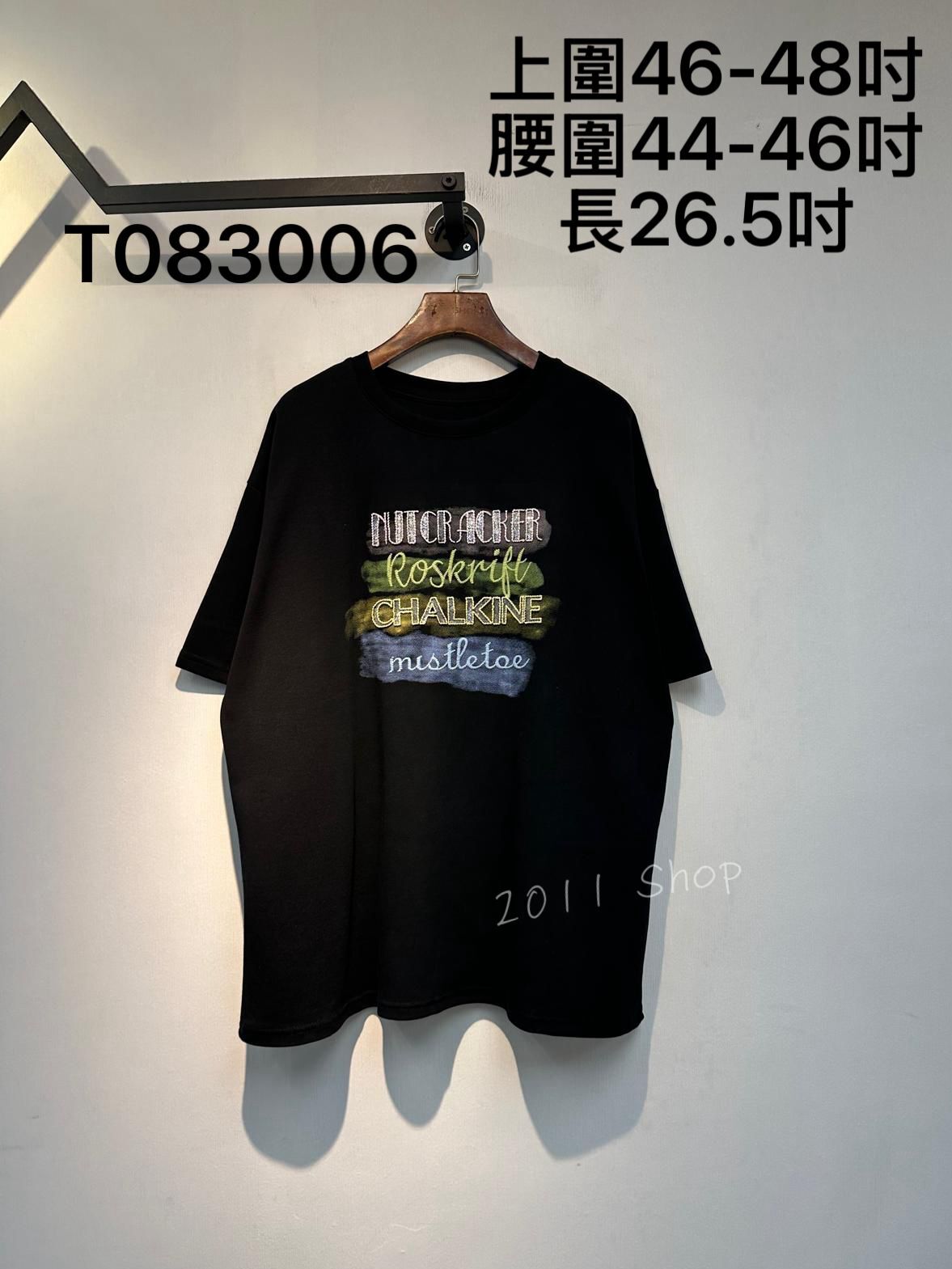 彩色塗鴉英文字T恤 上圍46-48吋 腰圍44-46吋 長26.5吋 T083006