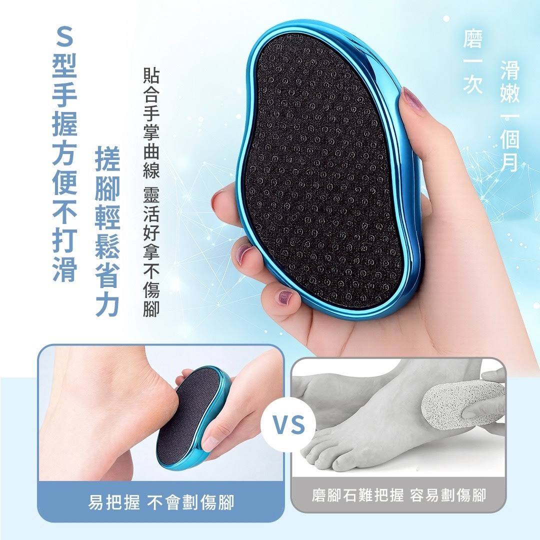 (預購商品) 日本pollada便攜搓腳器 買一送一