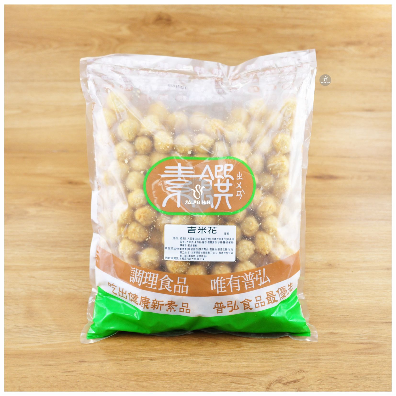 〔素饌〕吉米花【量販包】