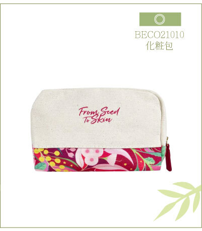 BECO21010-企業客製化粧包
