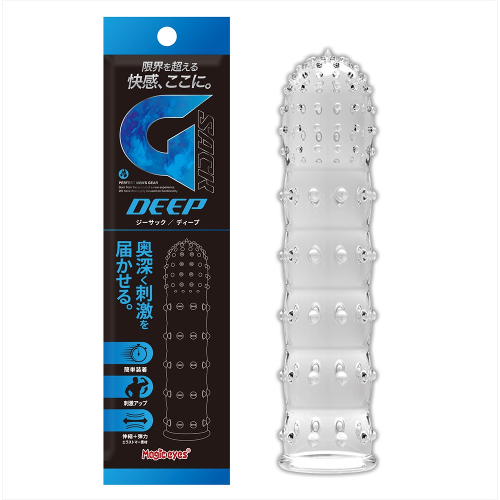 Magic Eyes - G-SACK DEEP Textured Sleeve