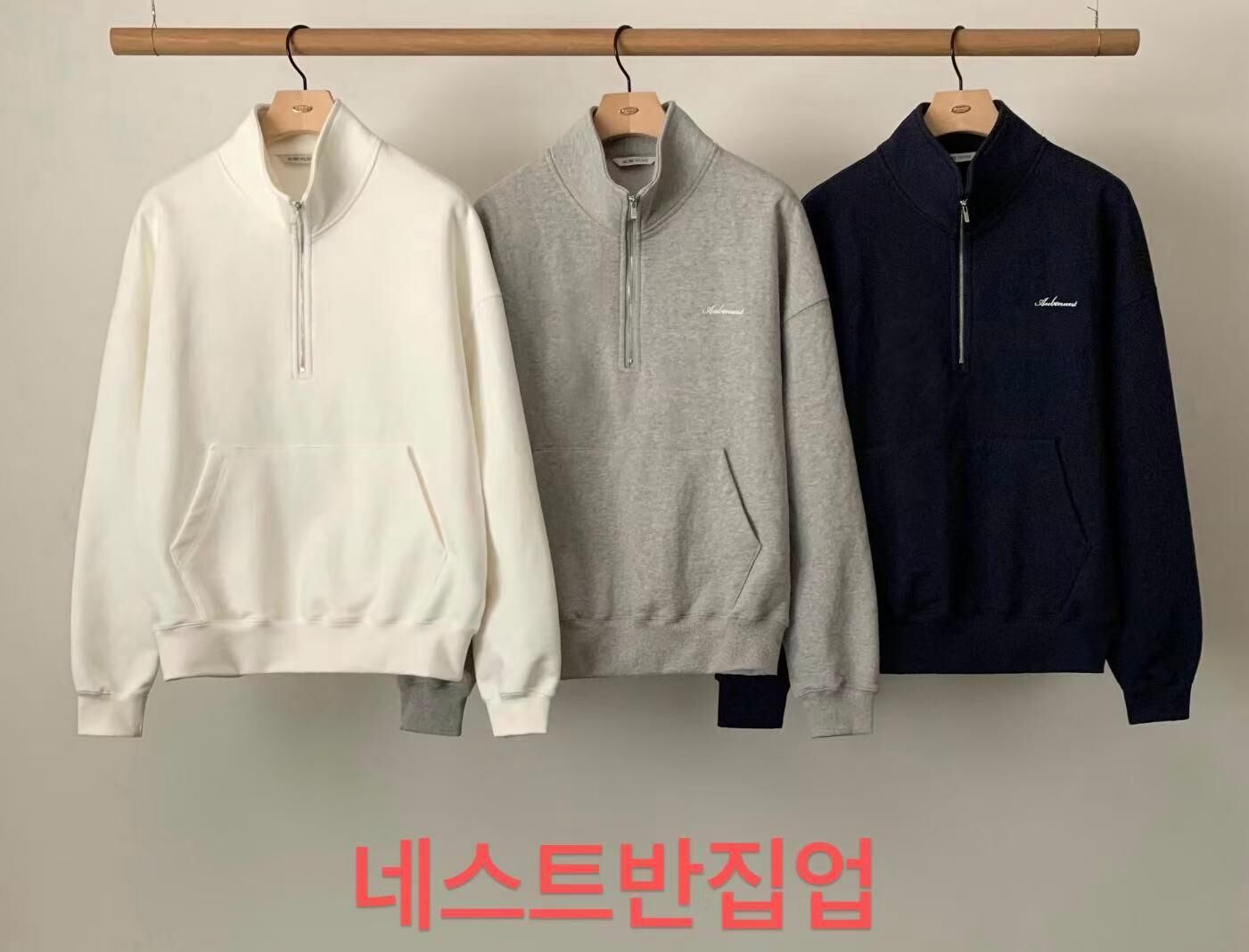 AU6001 半拉鍊衛衣