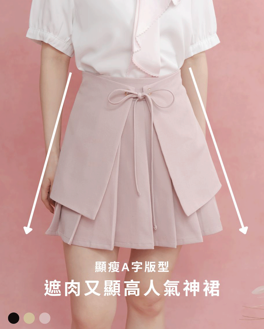 前綁帶罩片百褶裙