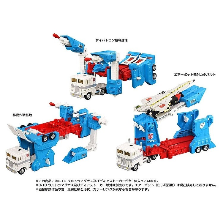 Takara Tomy Transformers Missing Link C-10 Ultra Magnus （現貨）