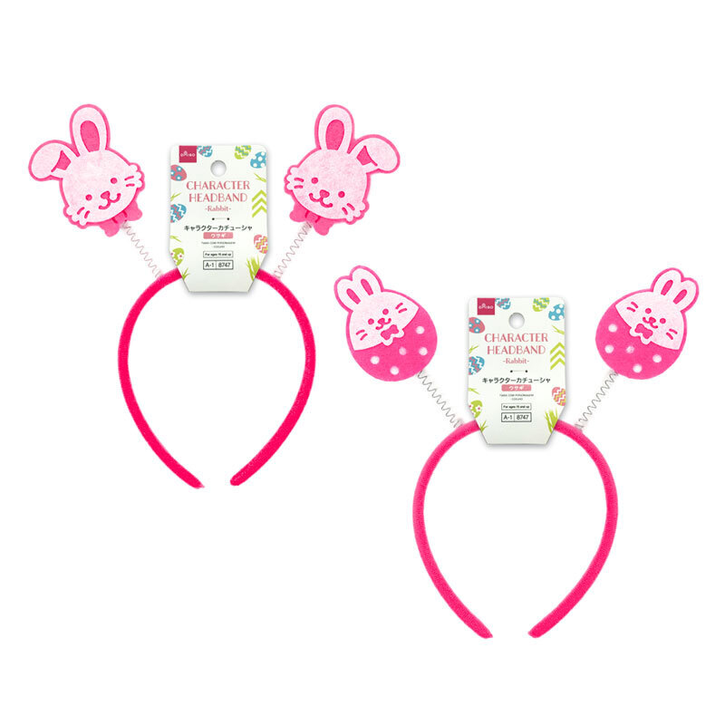 復活節裝扮髮箍/髮箍 兔子