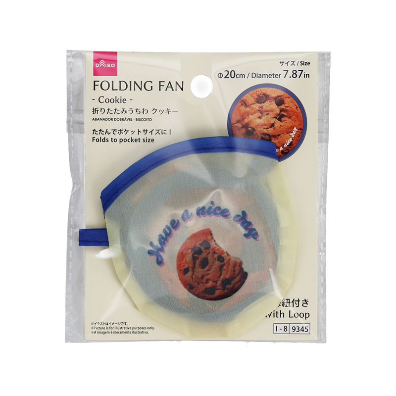 折扇/餅乾 20cm