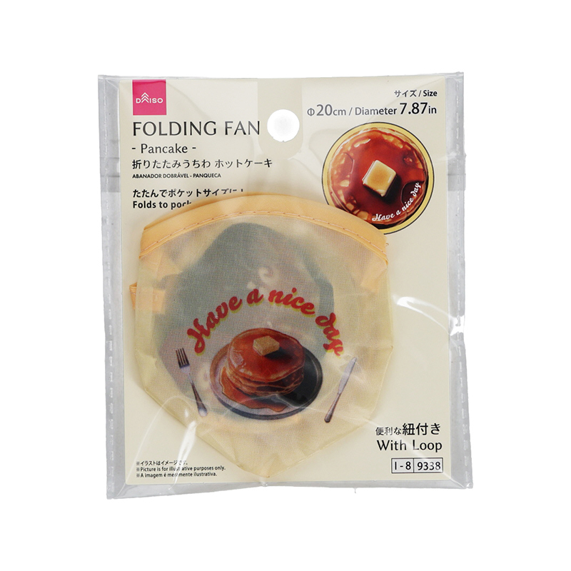 折扇/鬆餅 20cm