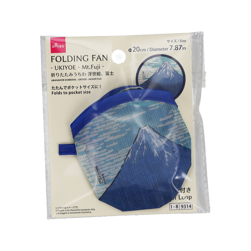 折扇/浮世繪富士山 20cm