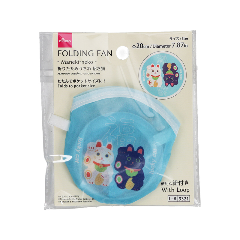 折扇/招財貓 20cm