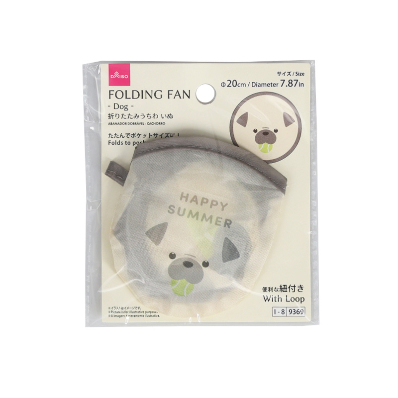 折扇/狗 20cm