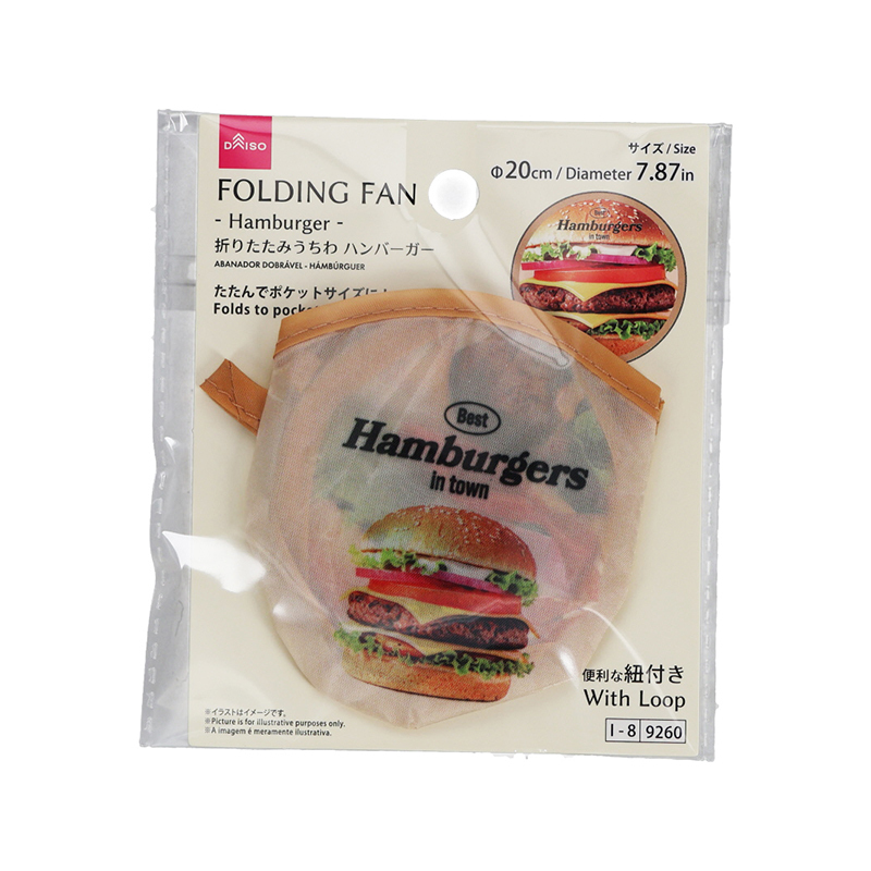 折扇/漢堡 20cm