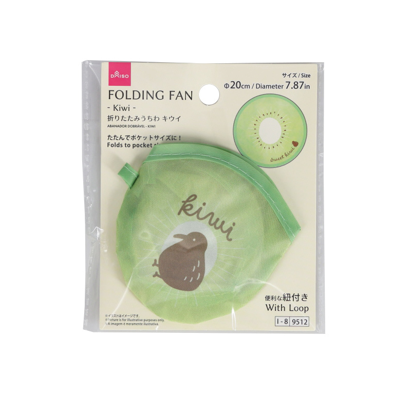 折扇/奇異果 20cm