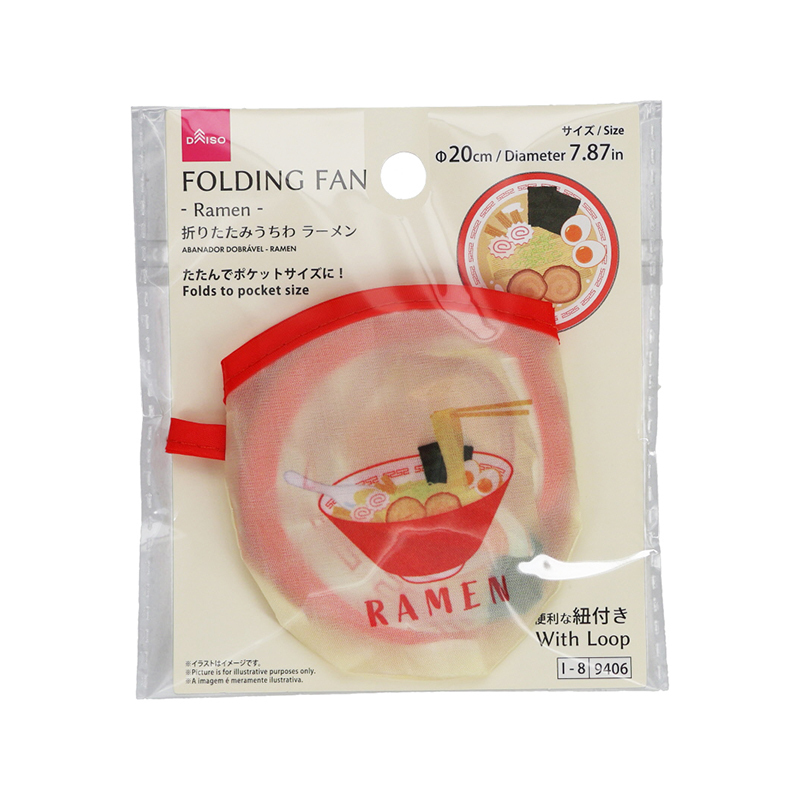折扇/拉麵 20cm