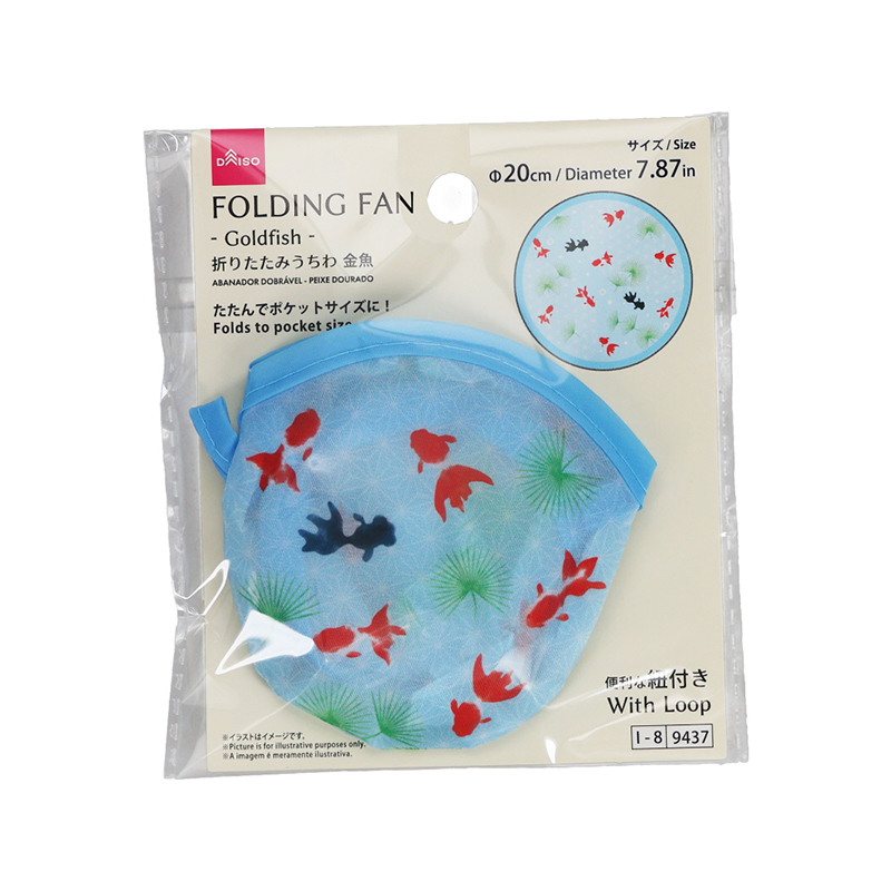 折扇/金魚 20cm