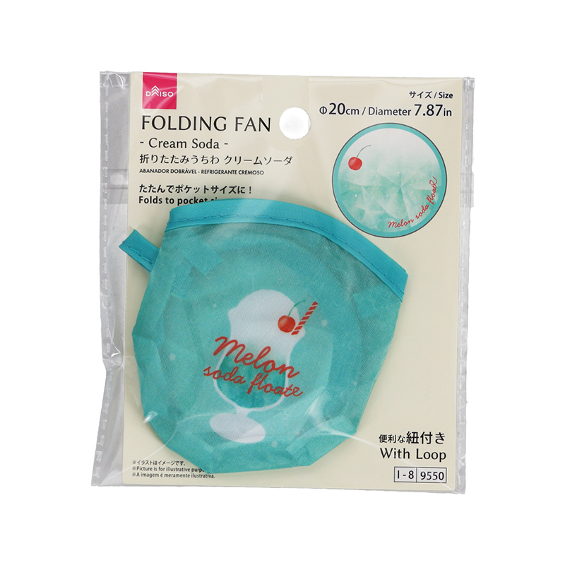 折扇/奶油蘇打 20cm