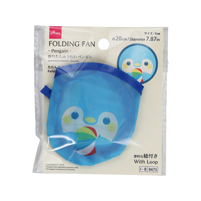 折扇/企鵝 20cm