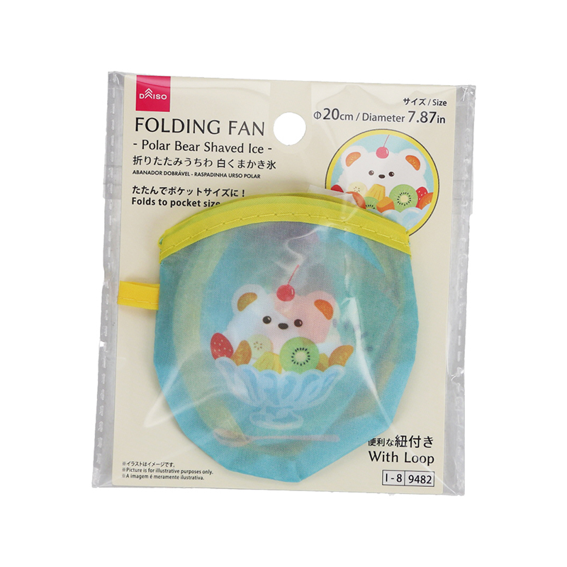 折扇/白熊刨冰 20cm