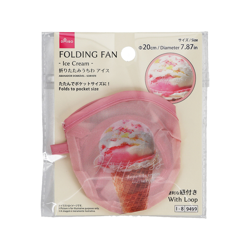 折扇/冰淇淋 20cm