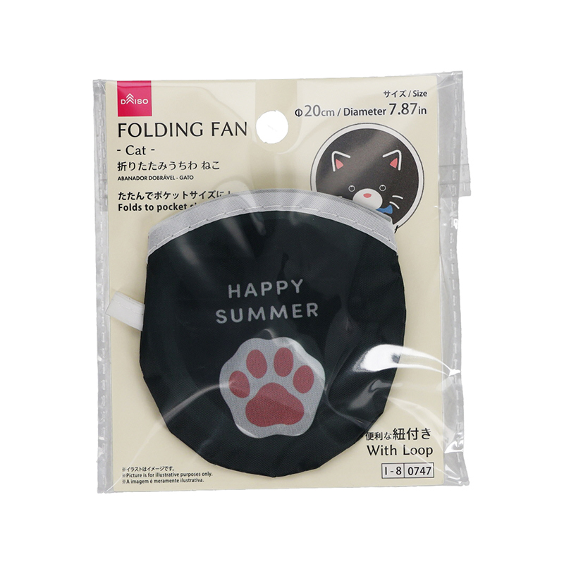 折扇/貓 20cm