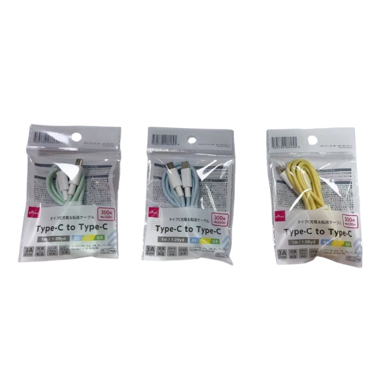 雙Type-C傳輸充電線/1M