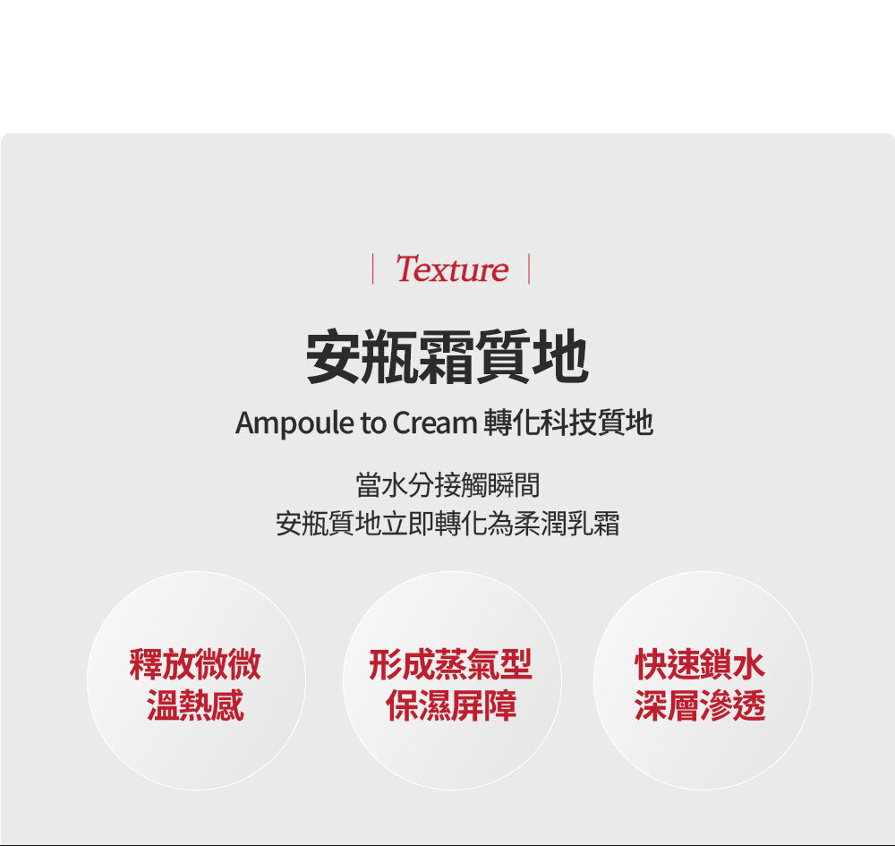 阿努卡蘋果強韌水感護髮精華液_03