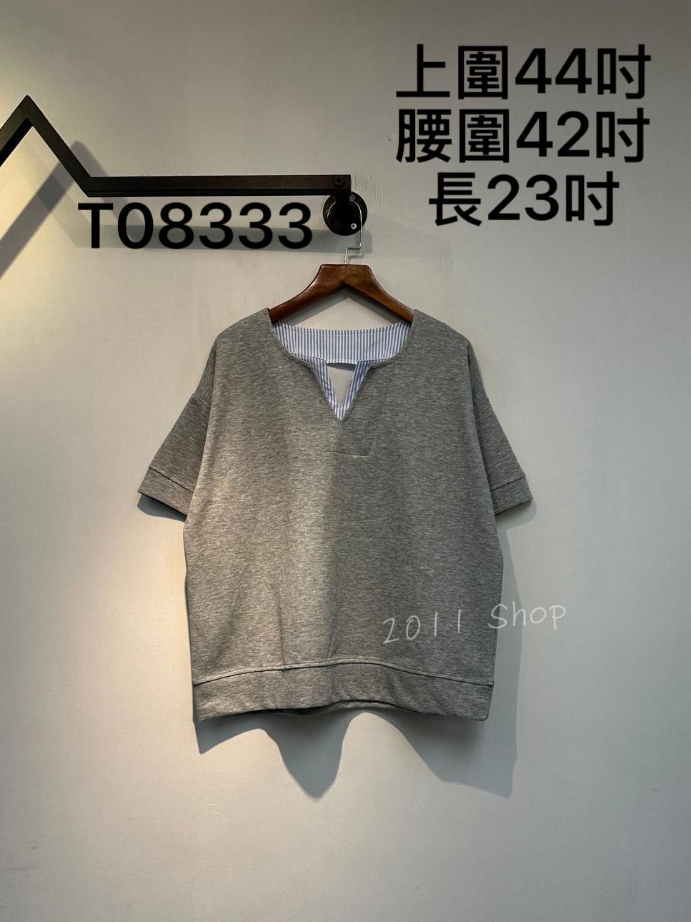 小v領條紋拼布TOP 上圍44吋 腰圍42吋 長23吋 T08333