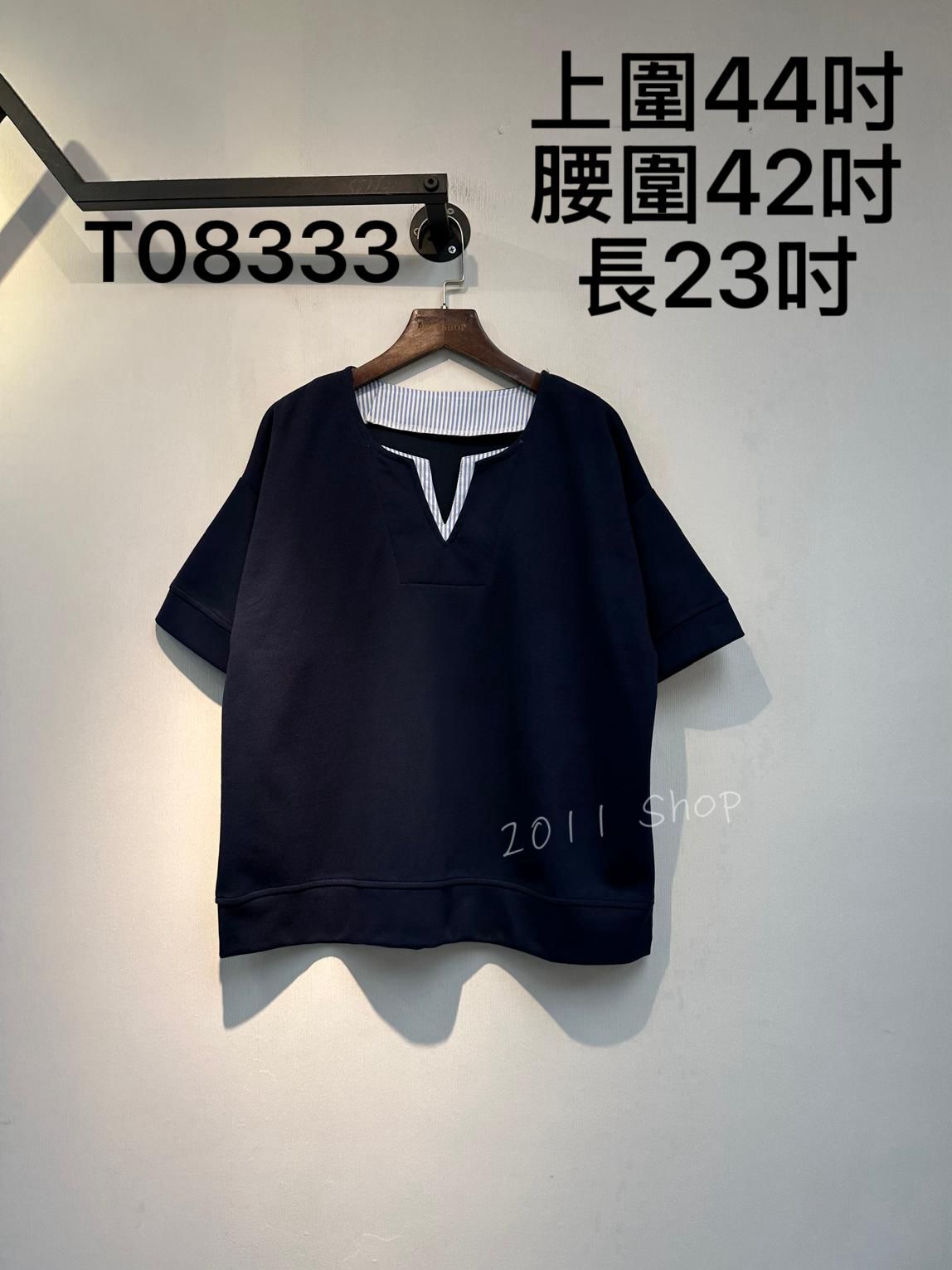 小v領條紋拼布TOP 上圍44吋 腰圍42吋 長23吋 T08333