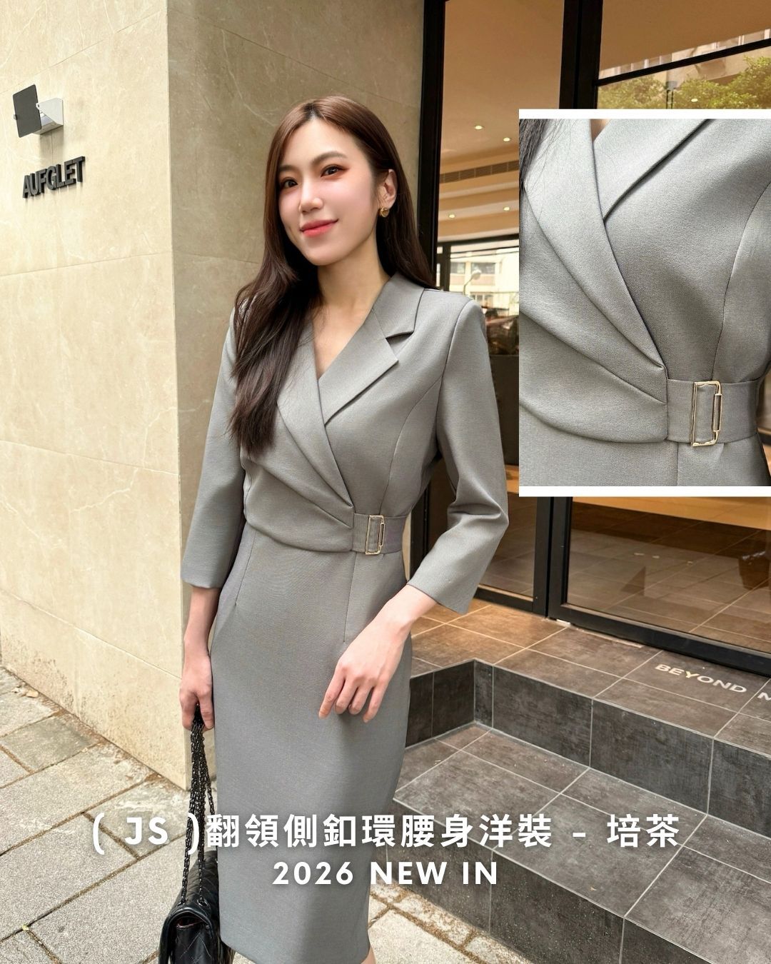 ( JS )翻領側釦環腰身洋裝 - 培茶【 第一波優惠$𝟐𝟓𝟖𝟎 】
