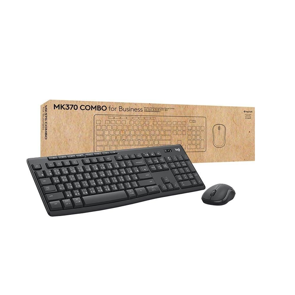 【Logitech】MK370 無線鍵鼠組 - 企業版