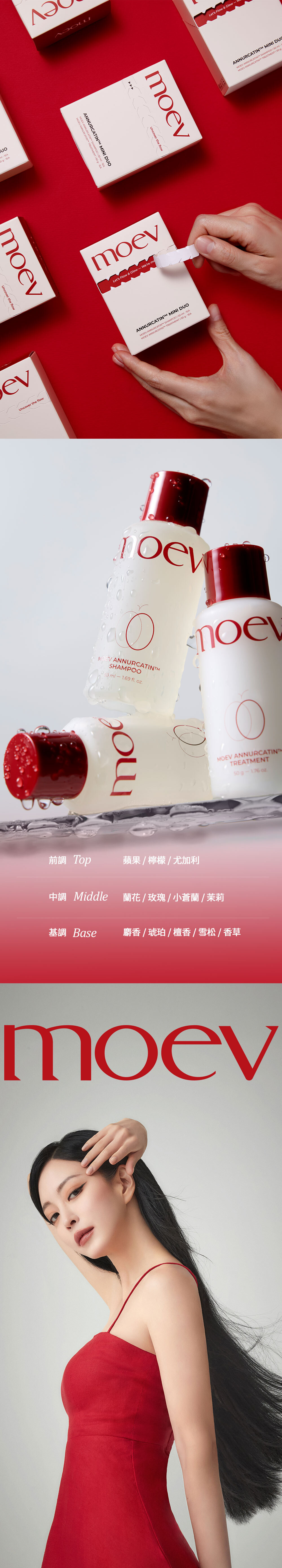 阿努卡蘋果強韌洗護旅行套組_04