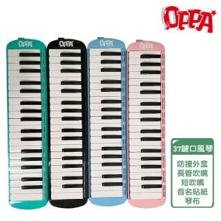 OPPA FUN-37 37鍵口風琴 (購買前可先詢問貨況呦)