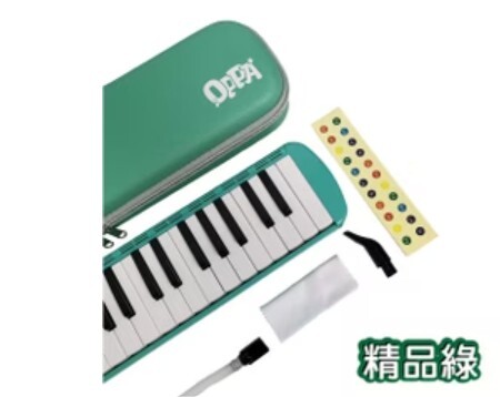 OPPA FUN-37 37鍵口風琴 (購買前可先詢問貨況呦)
