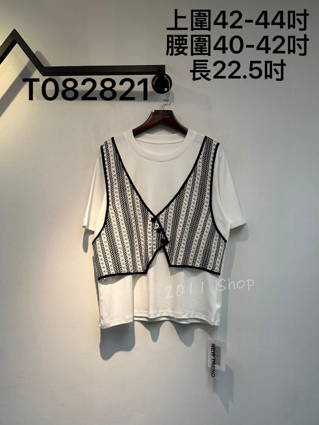 假兩件民族風編織拼純色T恤 上圍42-44吋 腰圍40-42吋 長22.5吋 T082821